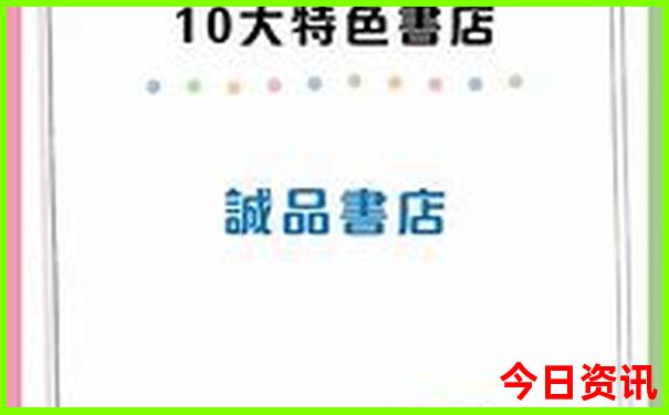 广州亲子游十大好去处
